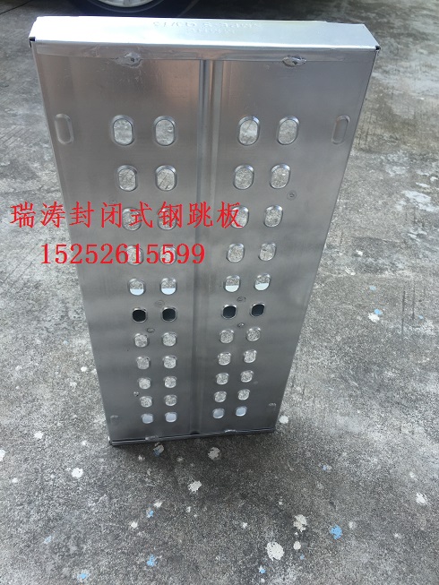 保定封閉式鋼跳板