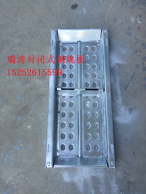 鋼跳板有哪些?哪樣比較好? 鋼跳板有哪些?哪樣比較好?